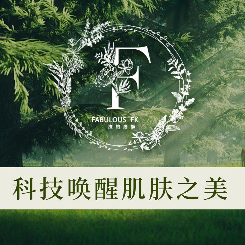 法铂洛狮宠粉号