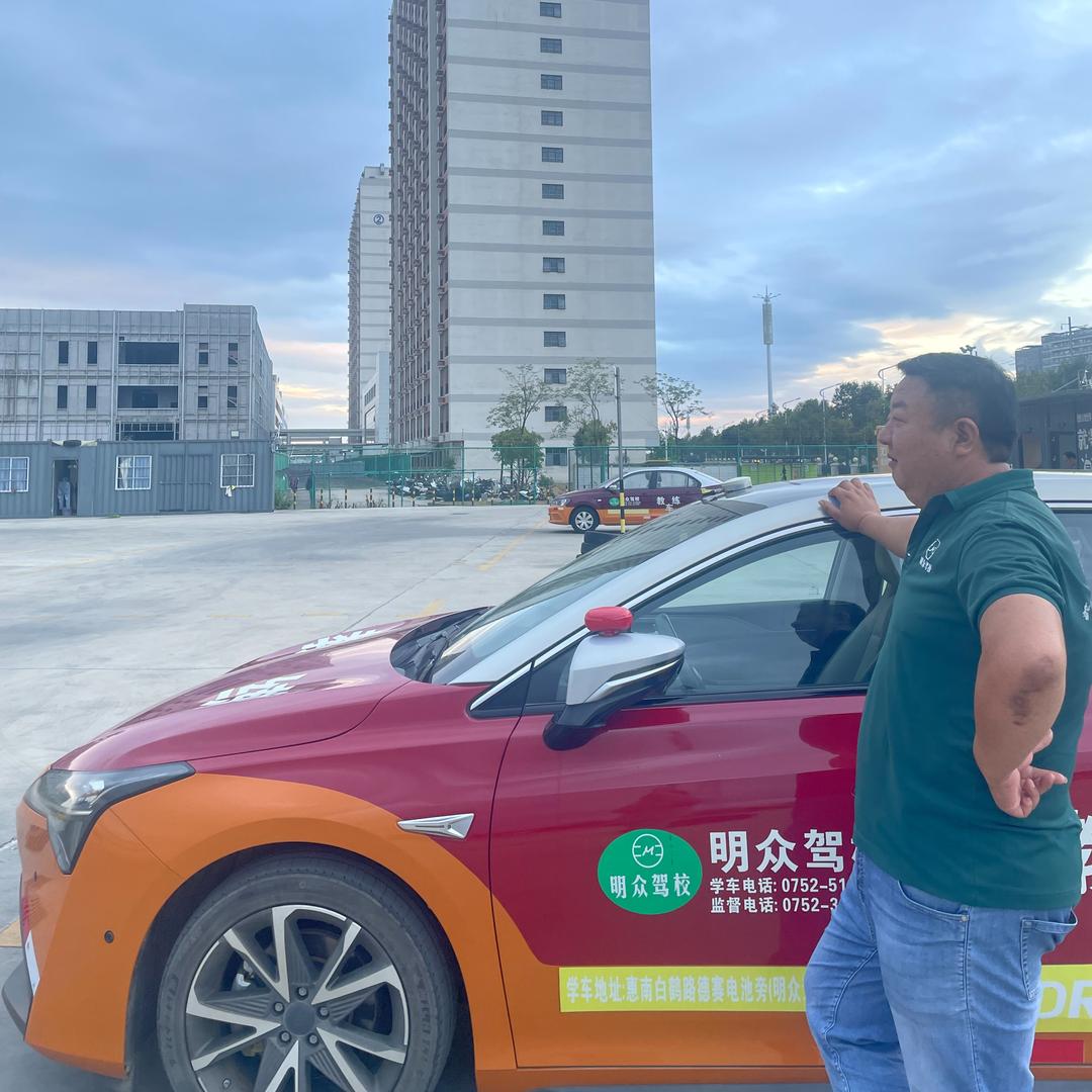 明众驾校总部刘校长