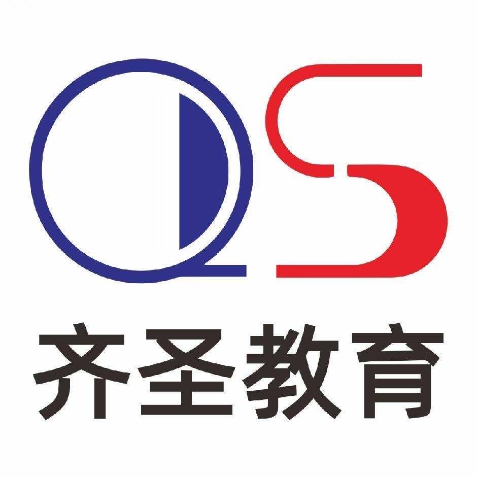 齐圣阳光培训中心