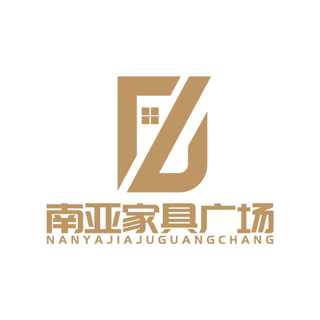 保山南亚家具广场