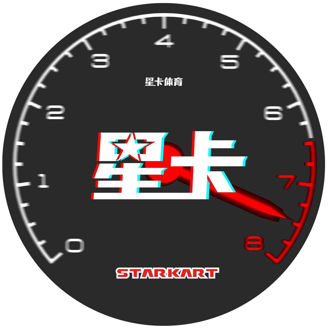 南京星光速卡丁车俱乐部官方号