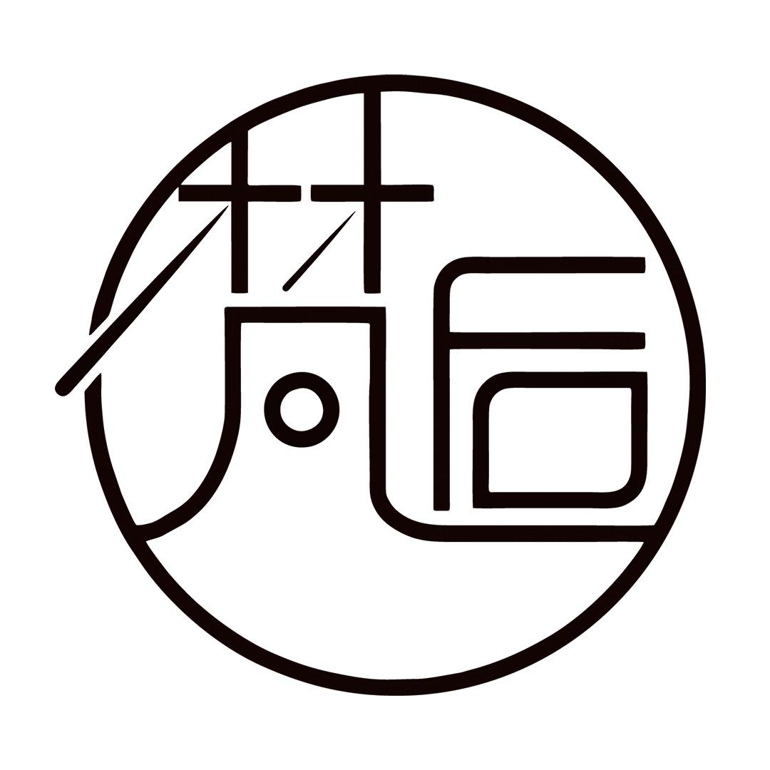 清真·梵逅星空餐厅
