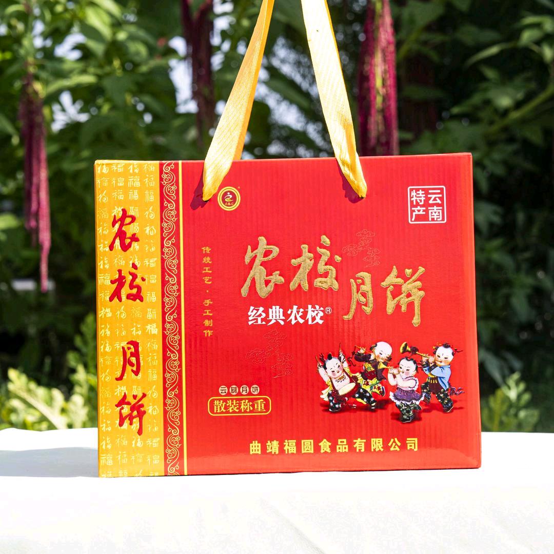 经典农校官方号
