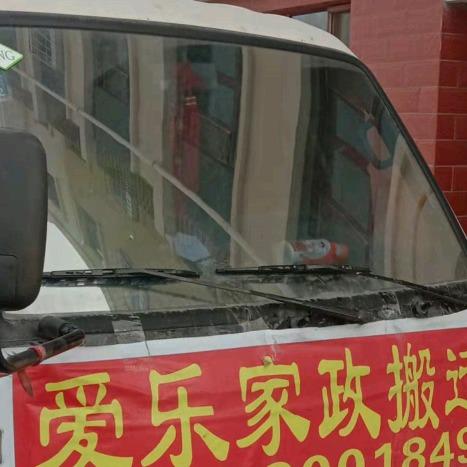 克拉玛依爱乐搬家