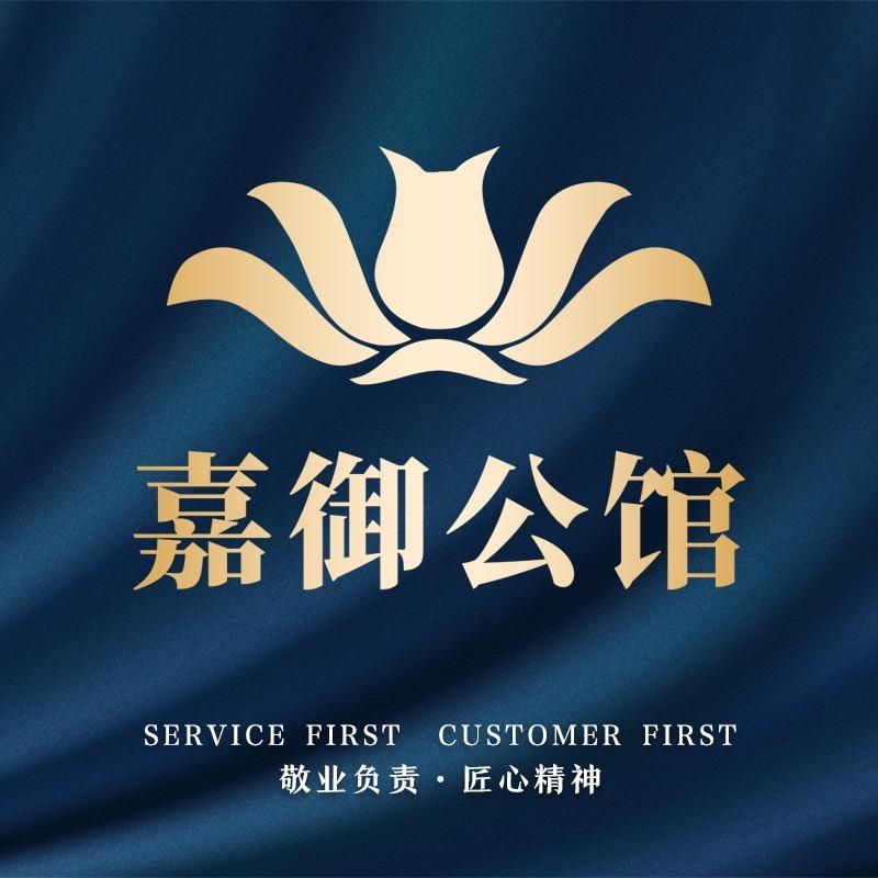 希岸酒店:嘉御公馆3楼