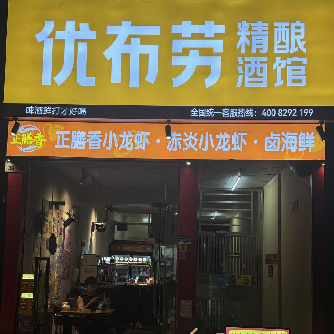 正膳香小龙虾椒盐海鲜