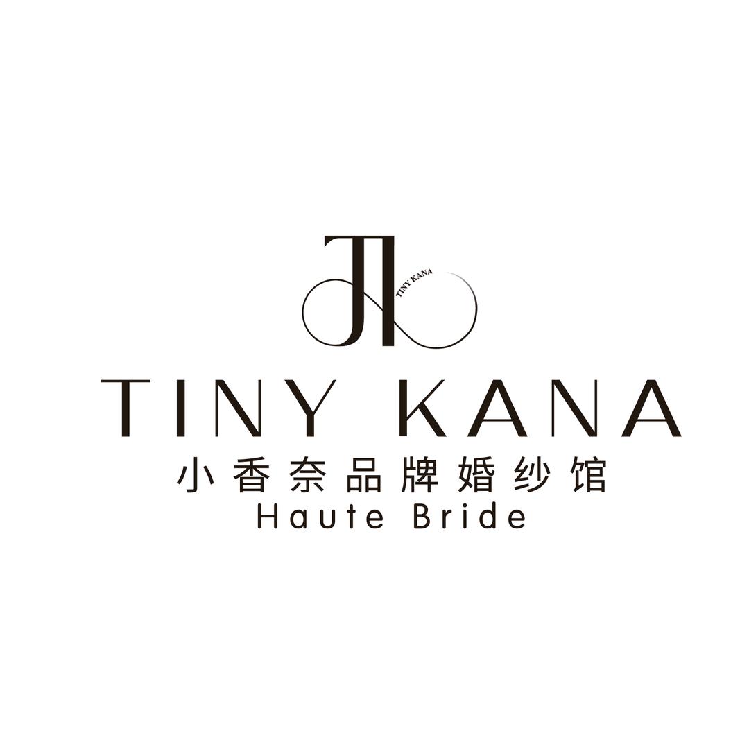 武汉小香奈TINYKANA品牌婚纱馆