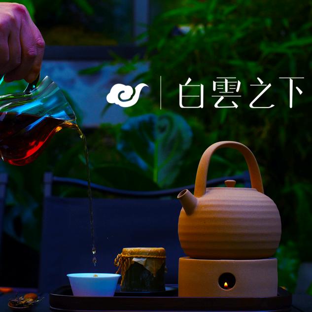 白雲之下·茶空间