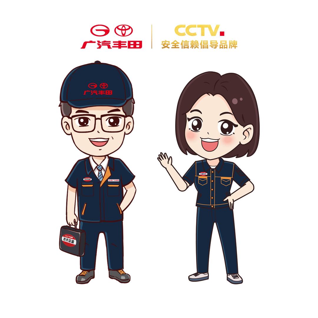 广汽丰田日照凌瑞奎山店福利号