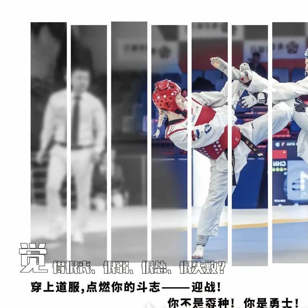 燎原体育武术馆