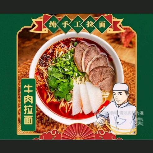 章贡区尔撒拉面馆