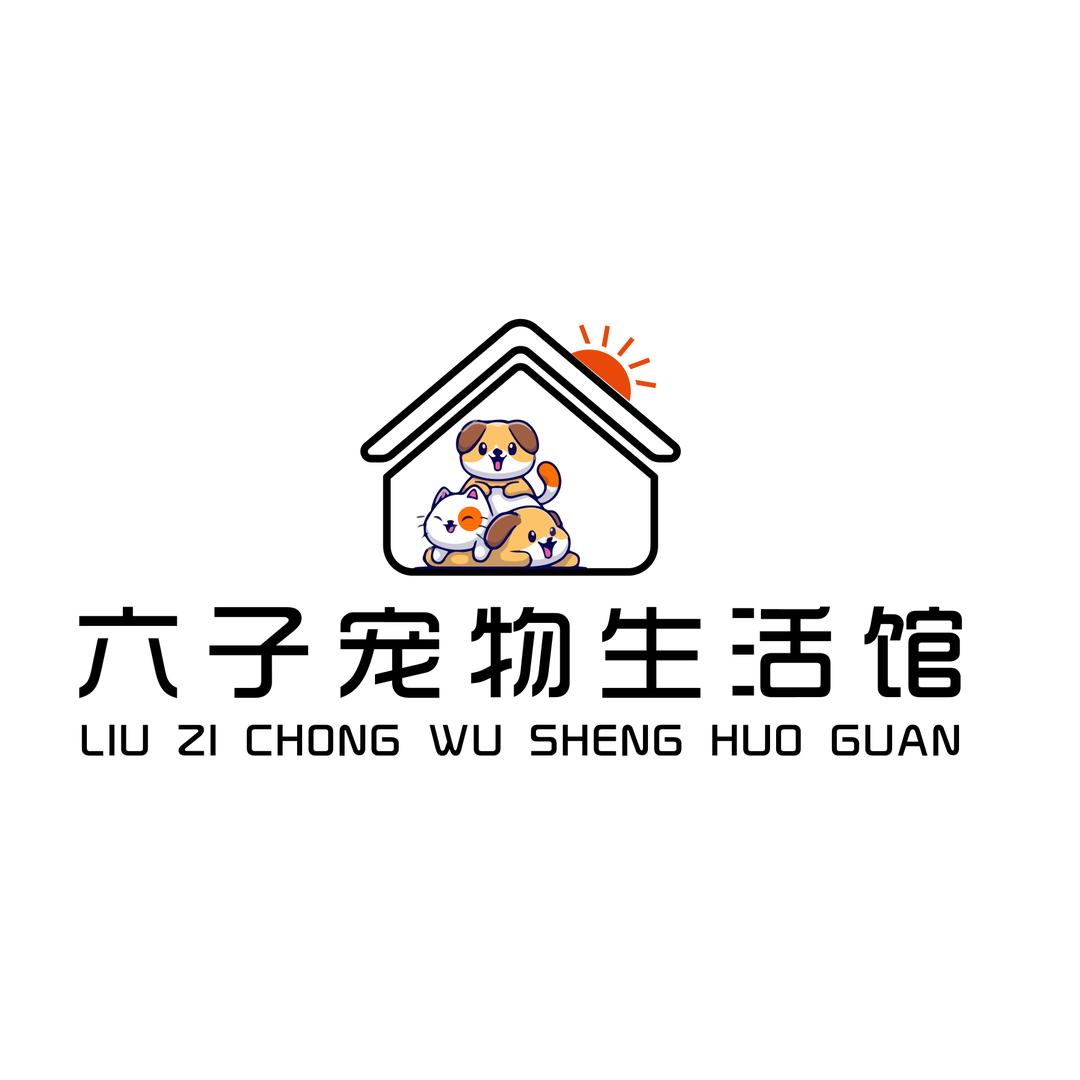 六子宠物生活馆🐶
