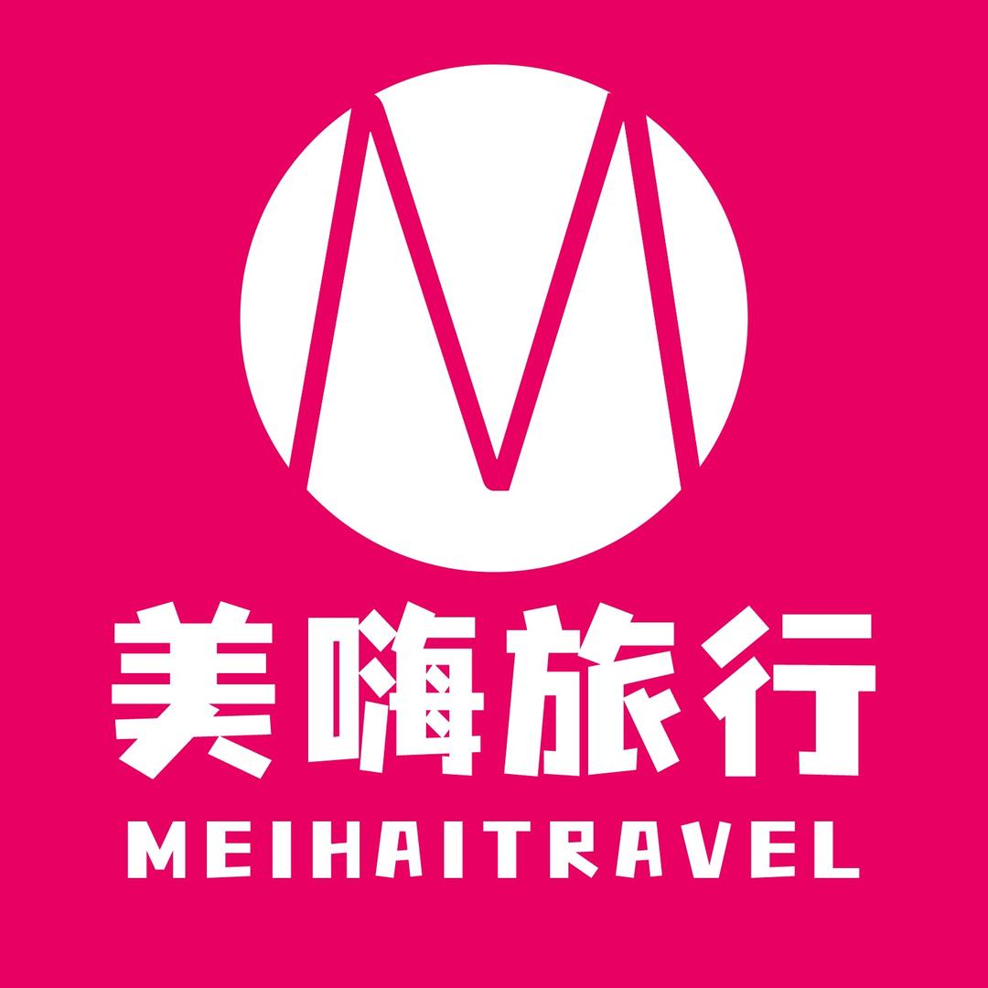 西双版纳旅游（美嗨旅行社）