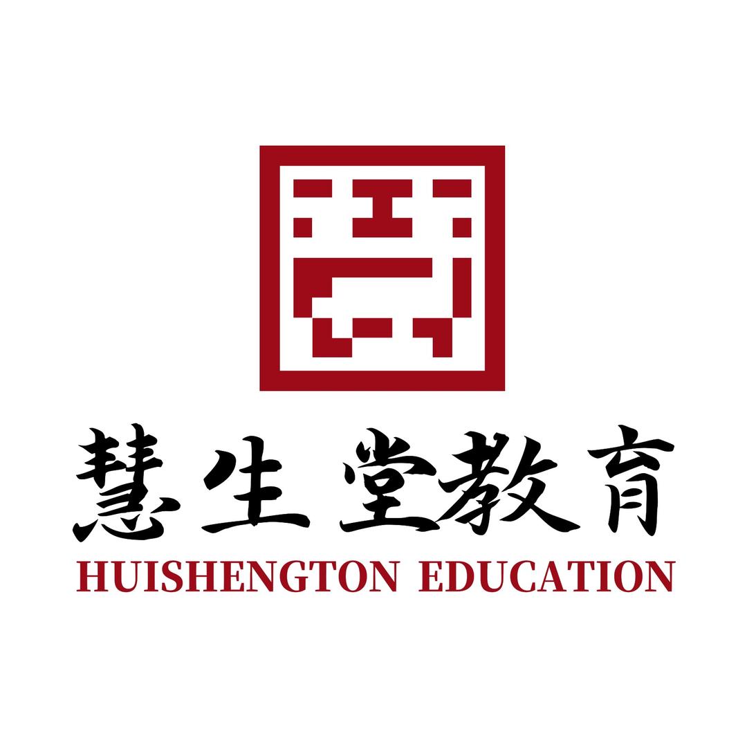 东慧教育职考讲堂