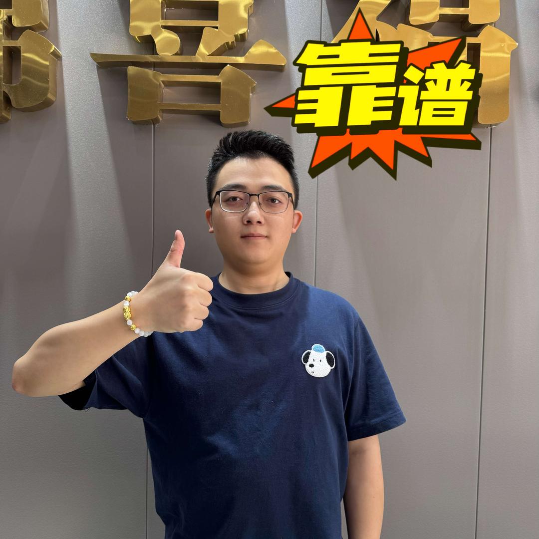 宣威金包银小钱