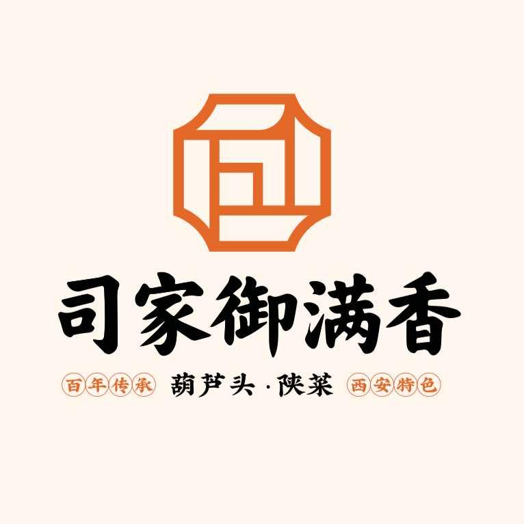 司家御满香葫芦头·陕菜