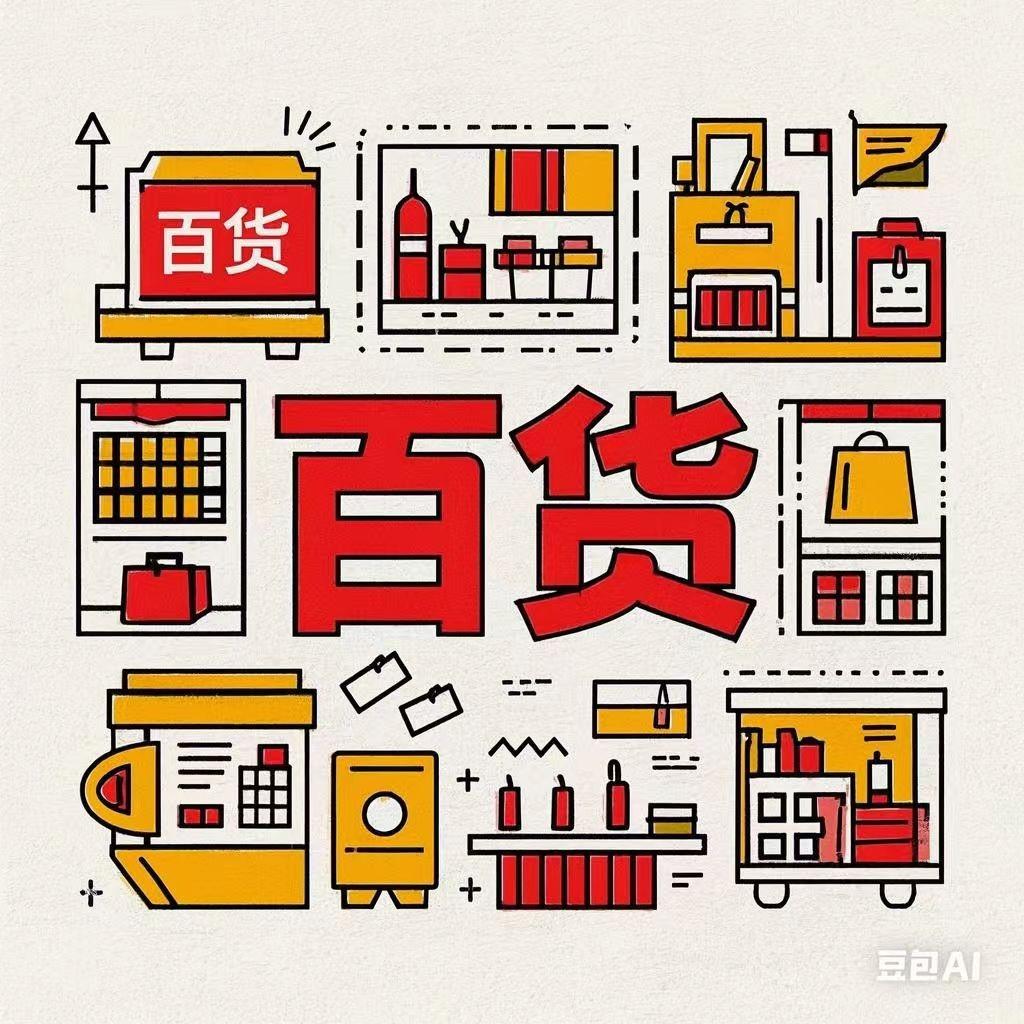 福建省凛途蒙贸易经营号