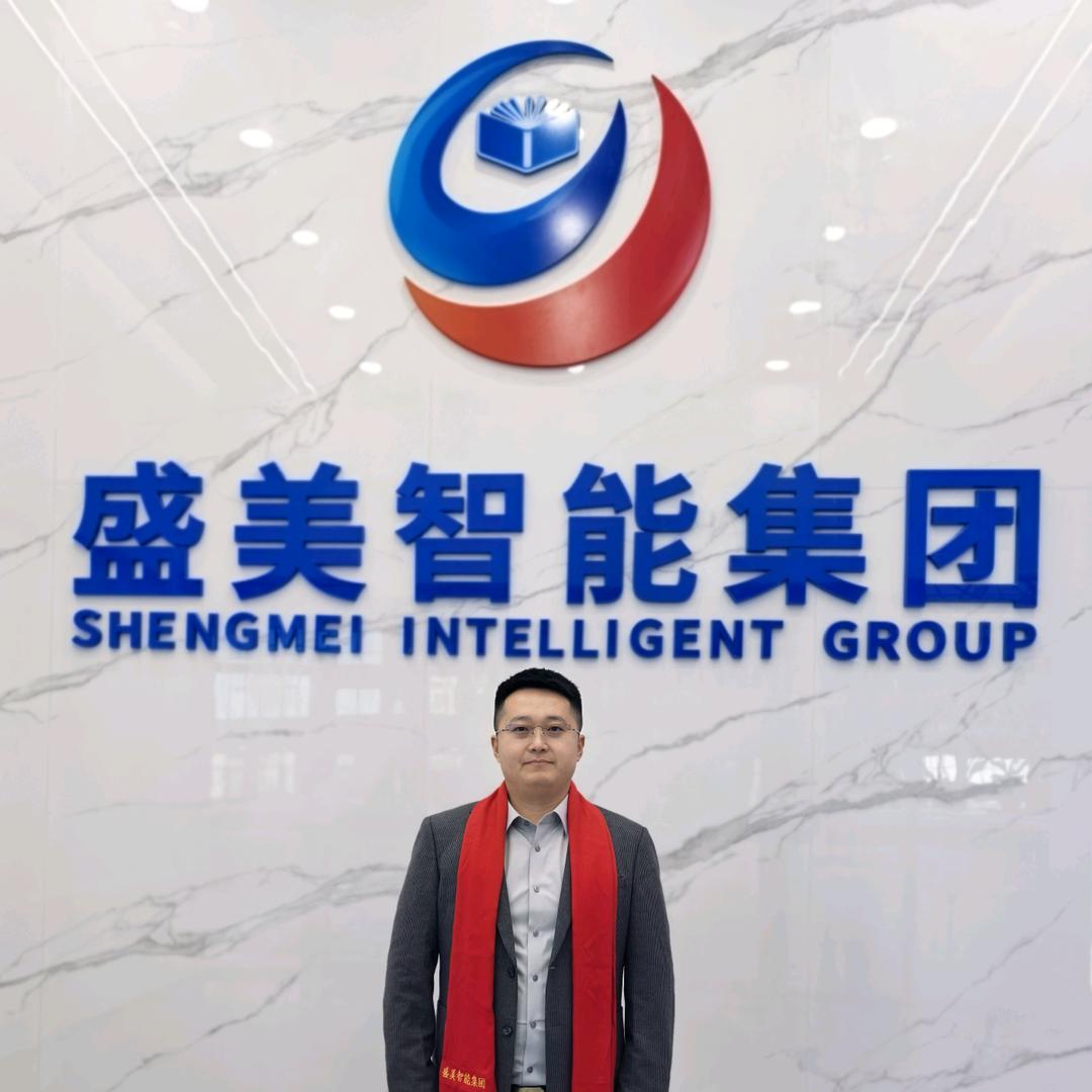 盛美智能集团专做智慧档案馆建设