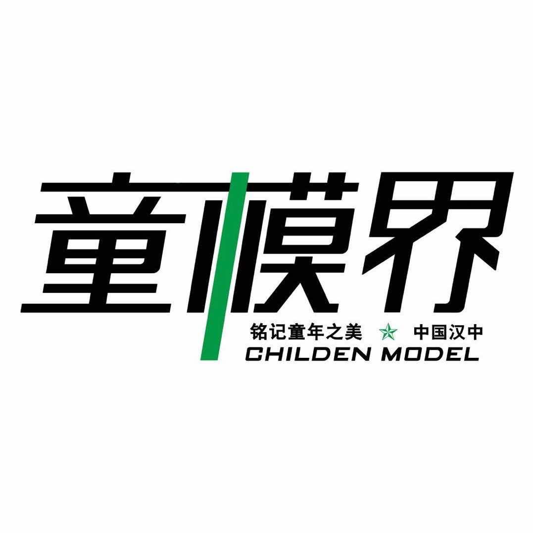 汉中童模界形体艺术