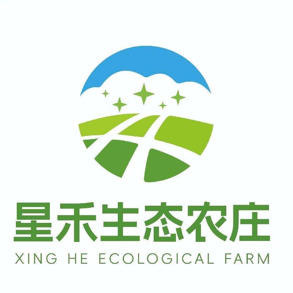 星禾生态农庄官方号