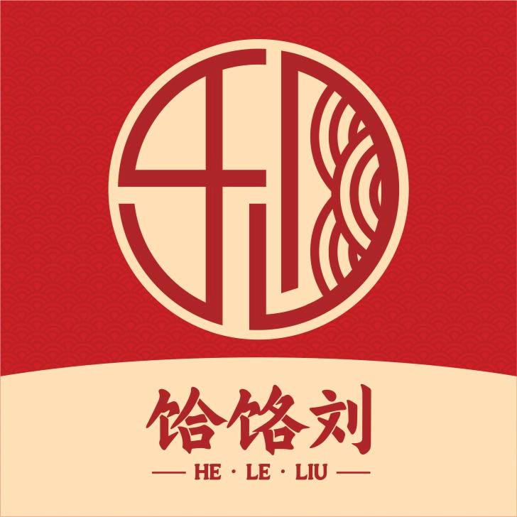 饸饹刘白水店
