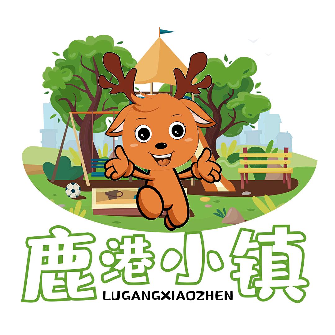 鹿港小镇官方号
