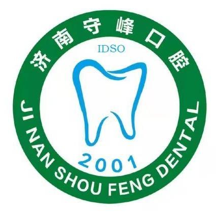 IDSO·济南守峰口腔