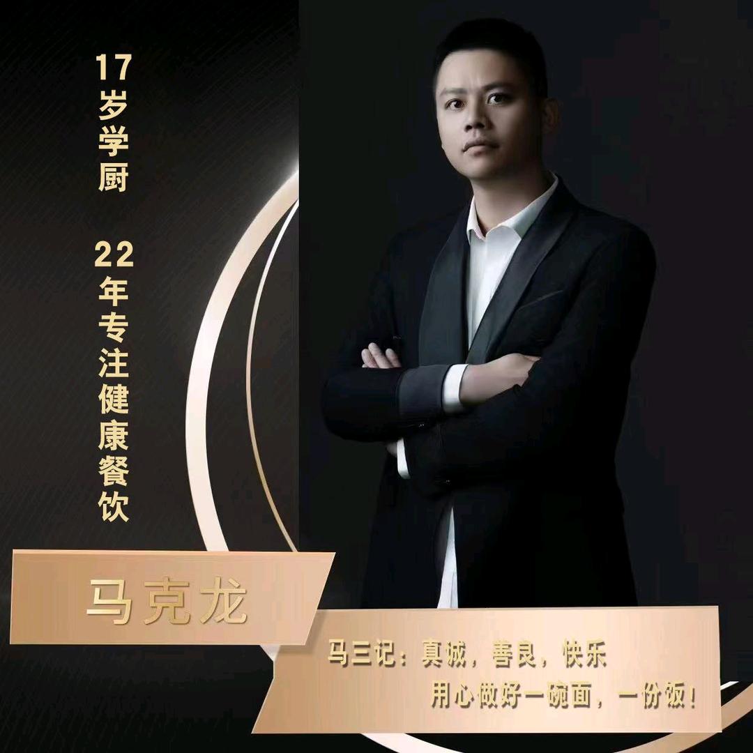 舌尖上的美食·通力店