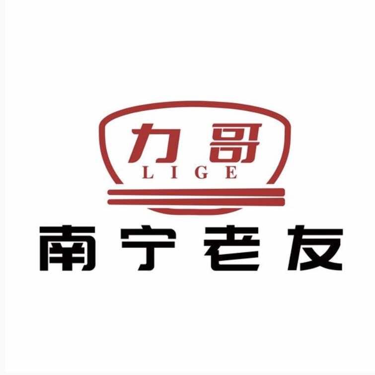 粉味宗力哥南宁老友总部号