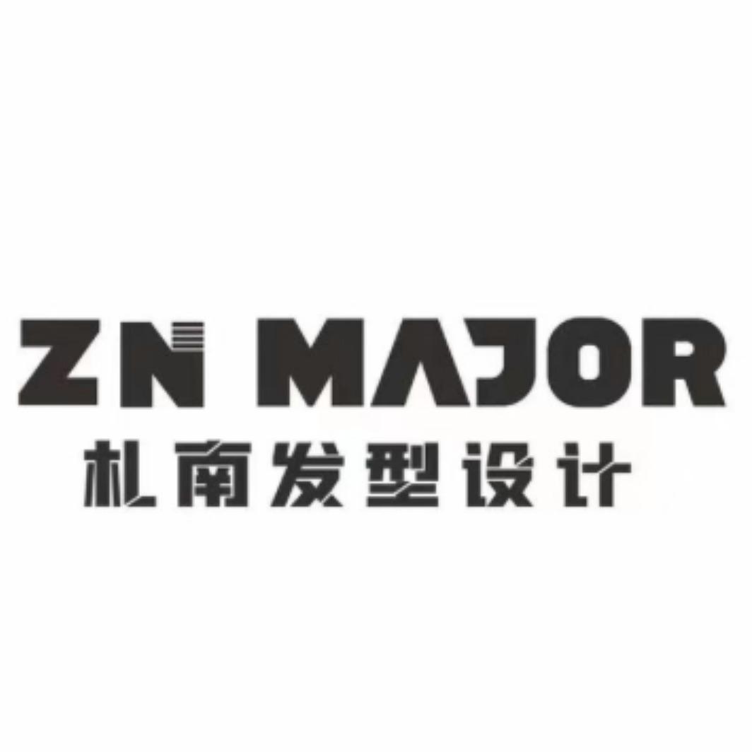 ZNMAJOR髮型(中航城门店号)