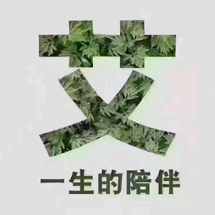 彤乐艾艺艾公馆