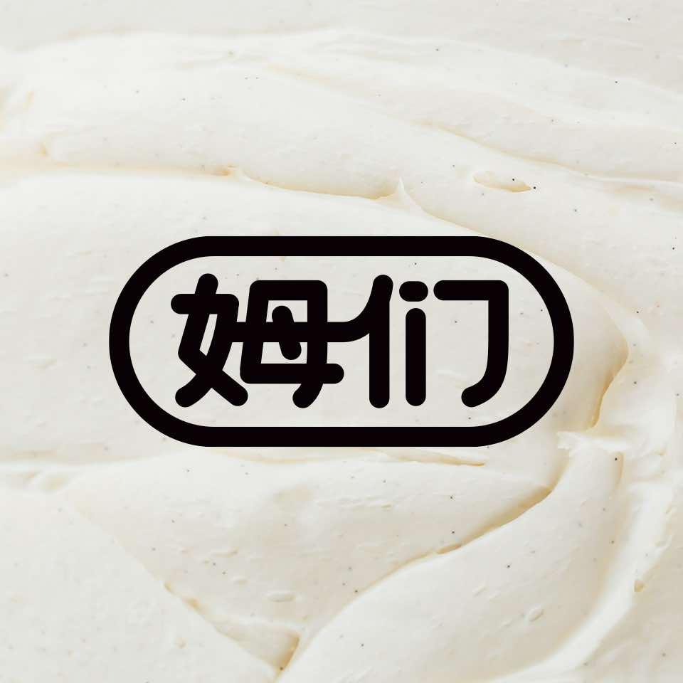 姆们M Sweetie Cake