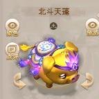 问道手游直播直播号