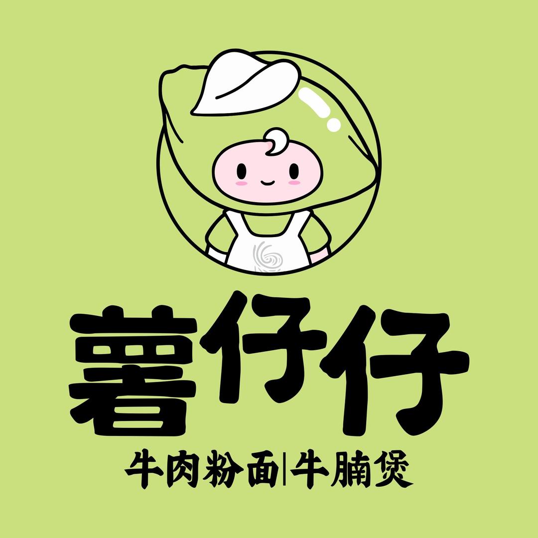 薯仔仔牛肉粉面｜牛腩煲（旗舰店）