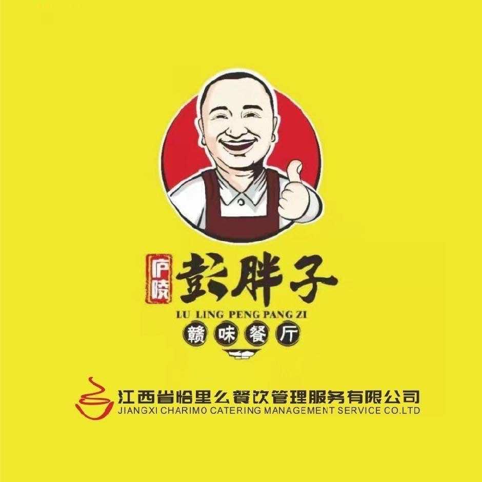 彭胖子赣味餐厅（老街总店）