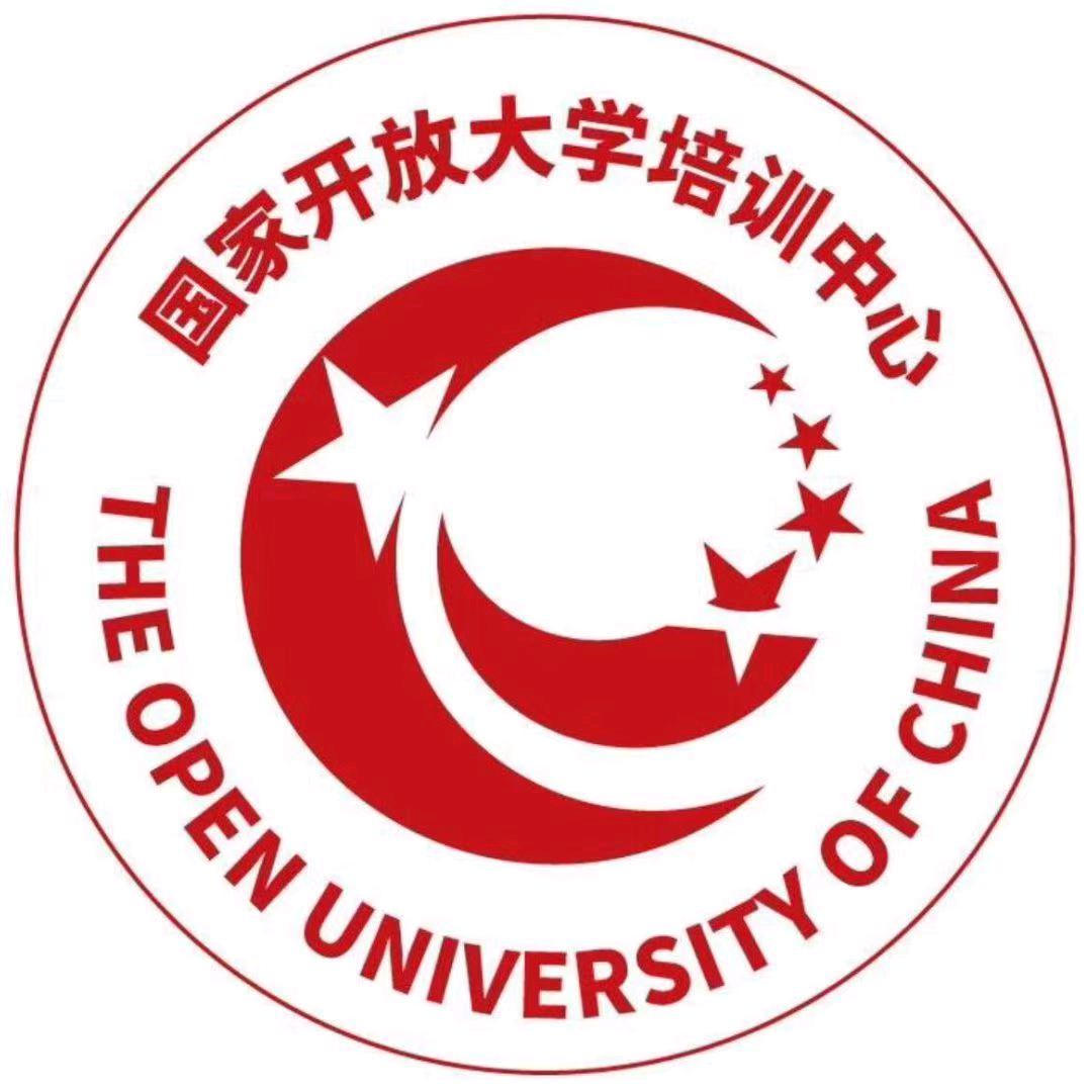 国家开放大学培训中心（通辽市建国路服务中