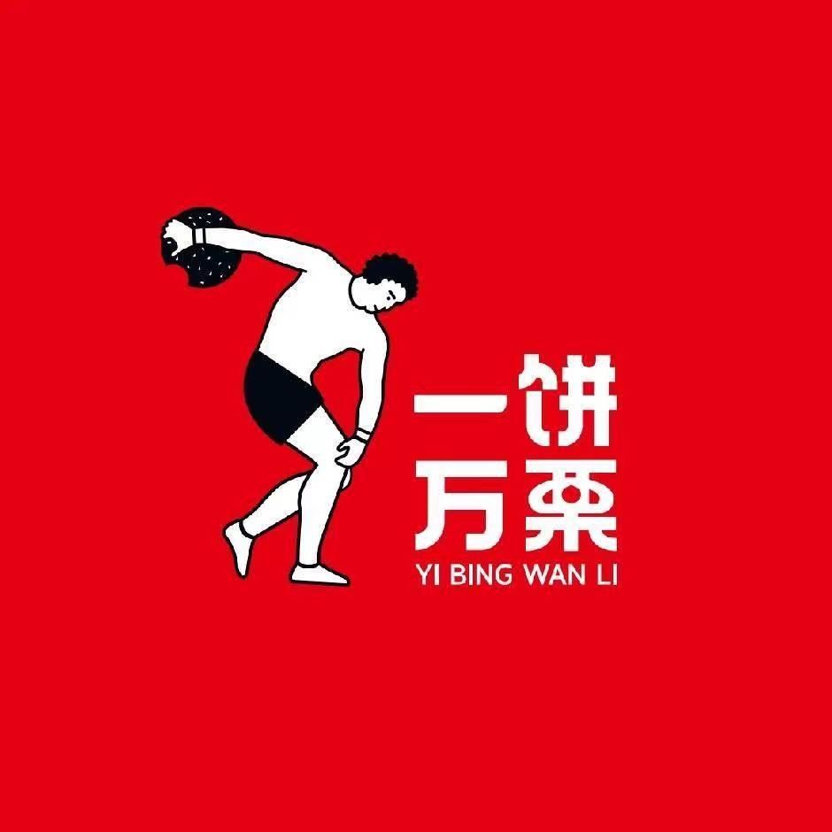 望都一饼万栗糕点店