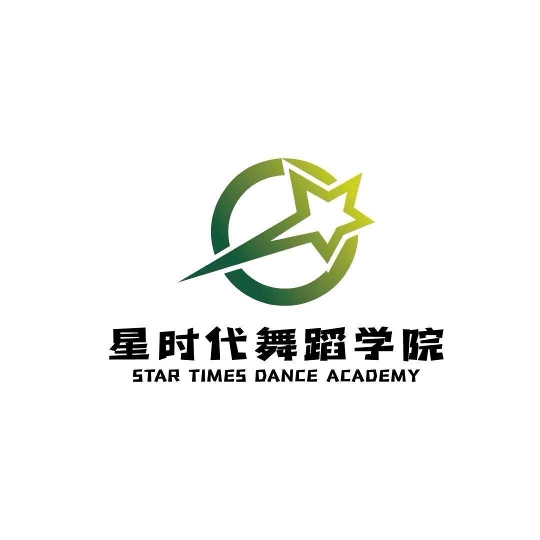 星时代舞蹈学校（武汉路小学北）