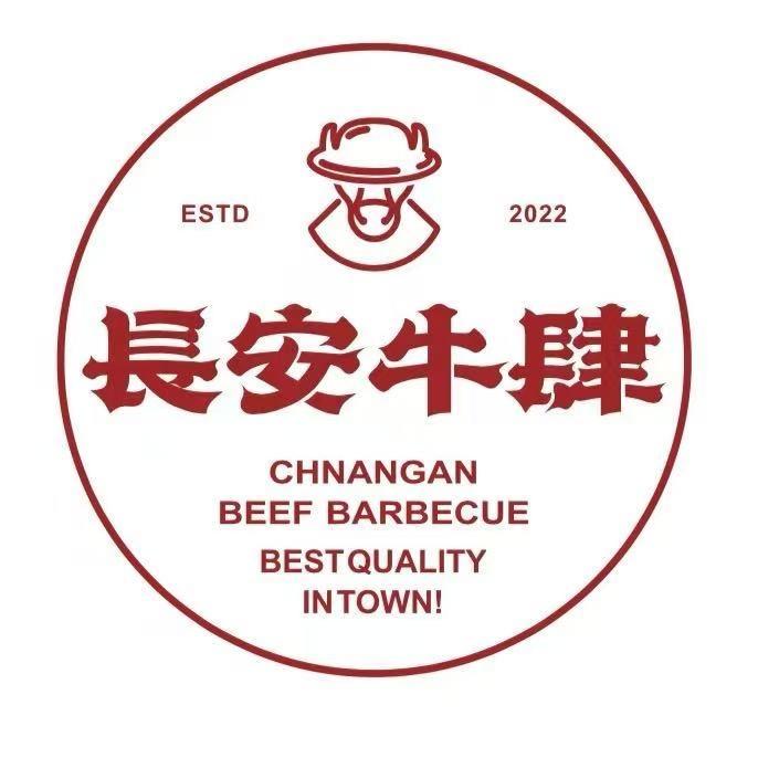 长安牛肆·肉铺烤肉(凤城六路店)