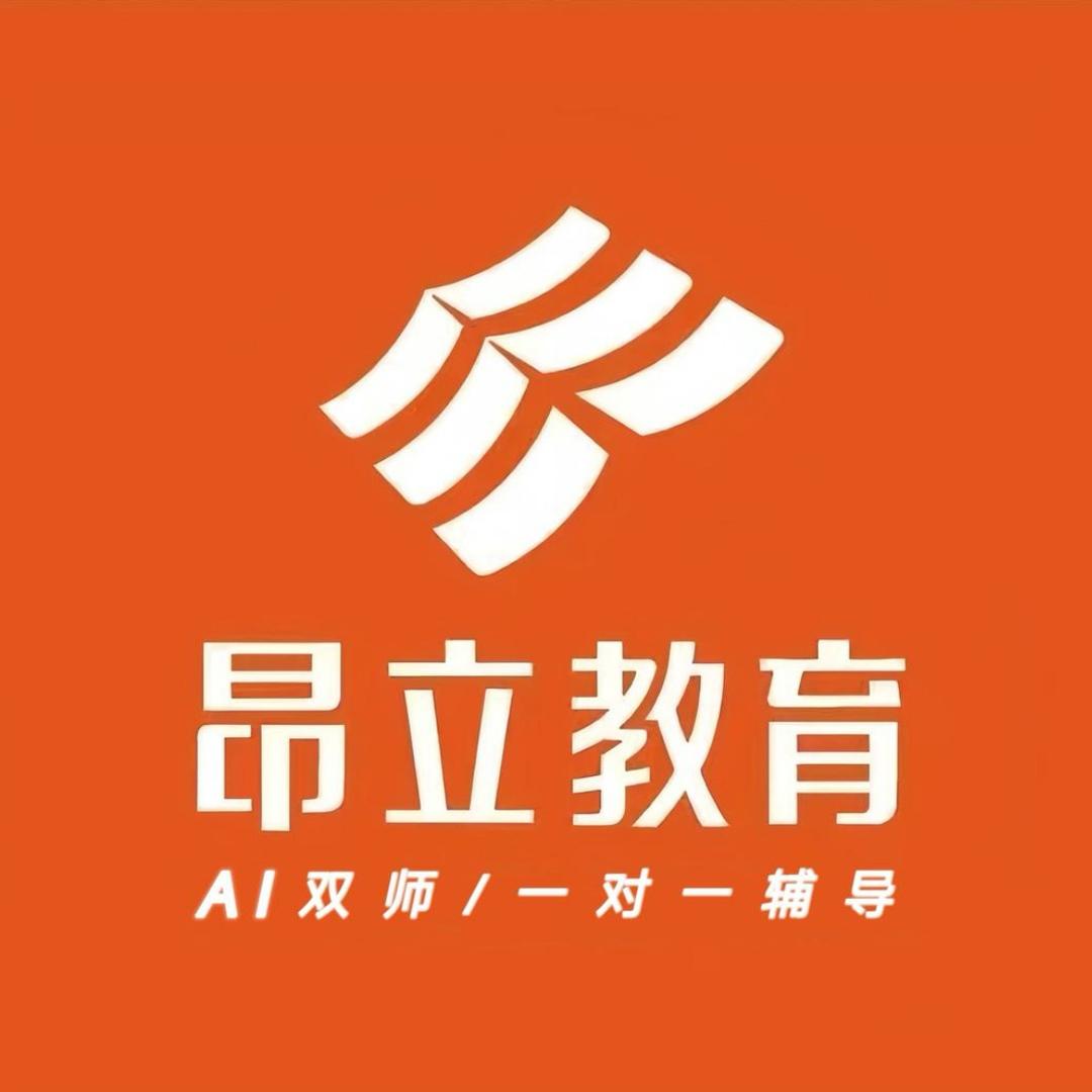 昂立Ai教育平顶山孙老师