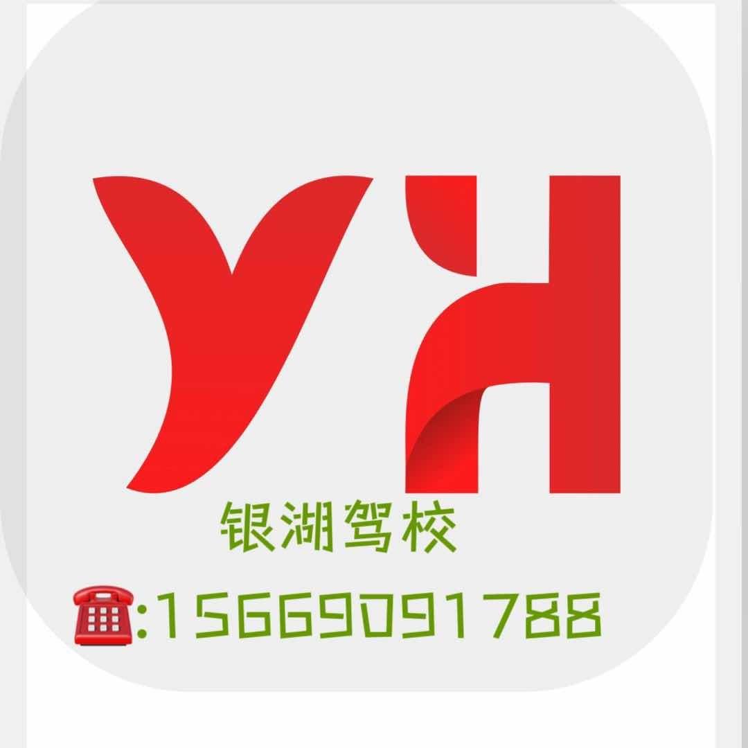 杭州银湖驾校摩托车智能化考场宠粉号