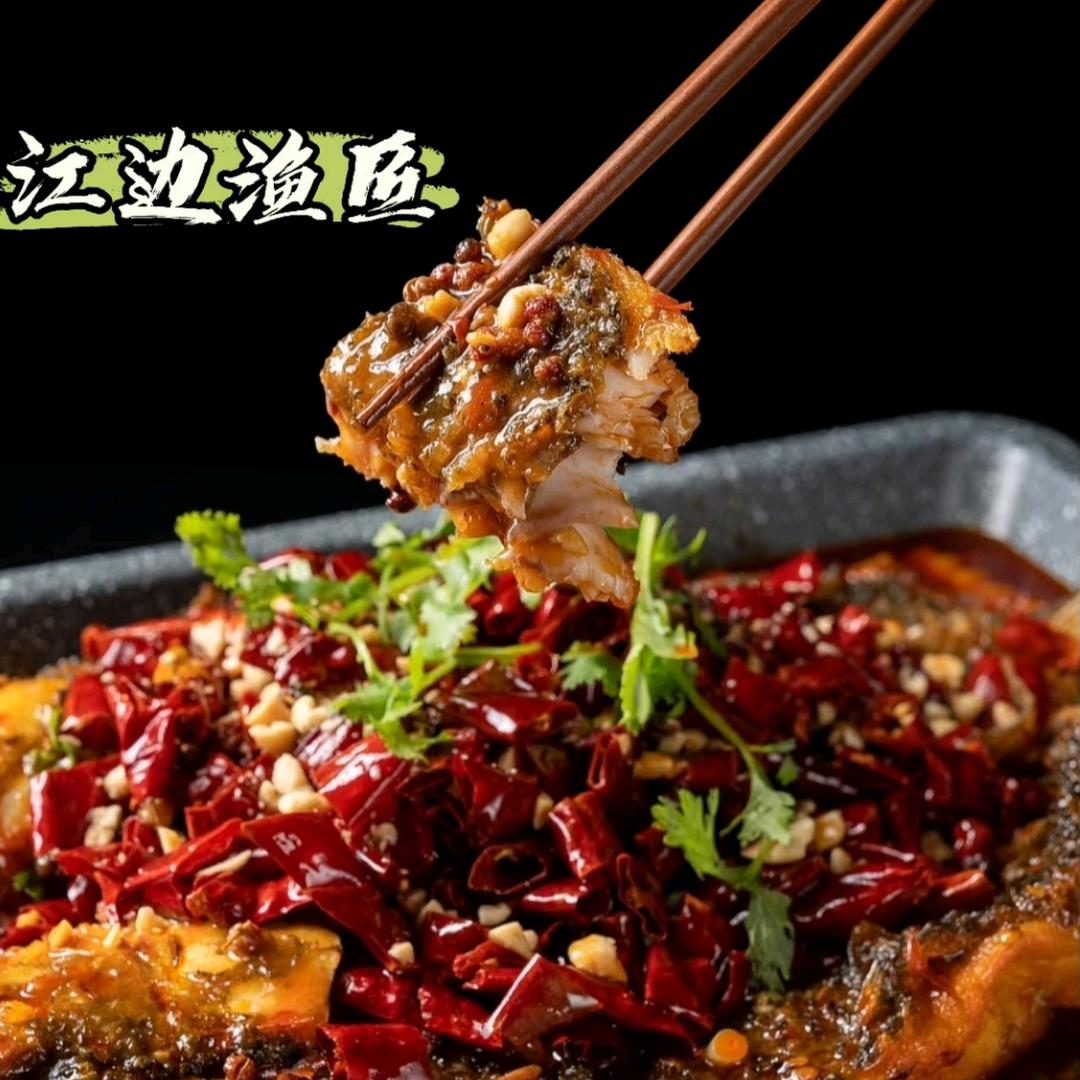 合江江边渔匠