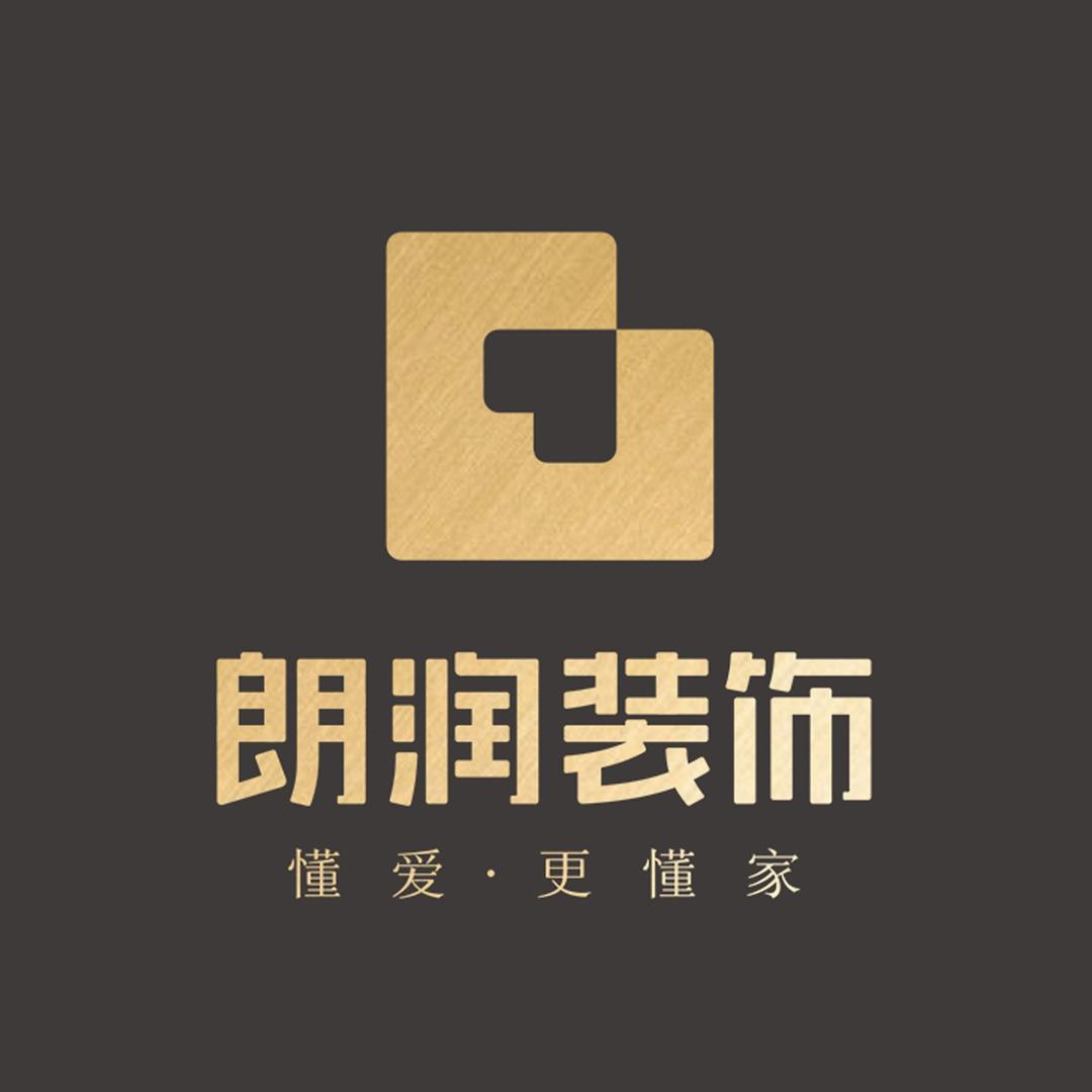 朗润装饰·全案进口整装