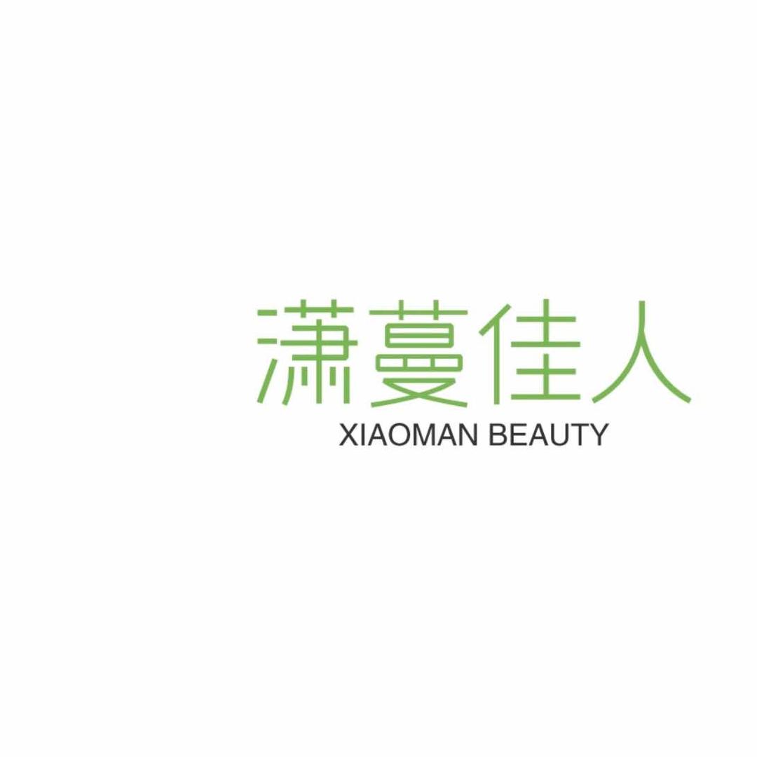 潇蔓佳人