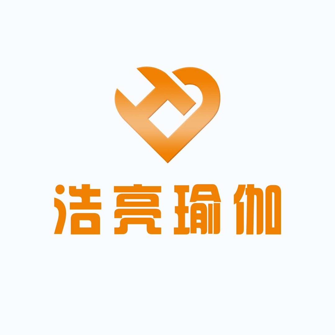 浩亮瑜伽普拉提馆官方号