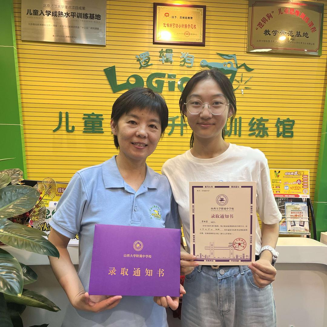 太原姜老师思维课