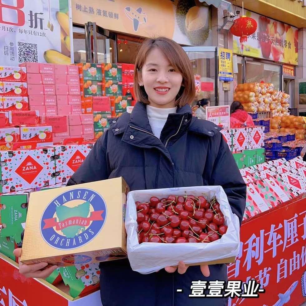 湘潭水果壹壹果业直播间
