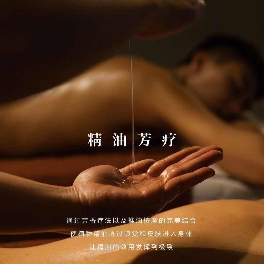 晨悦SPA