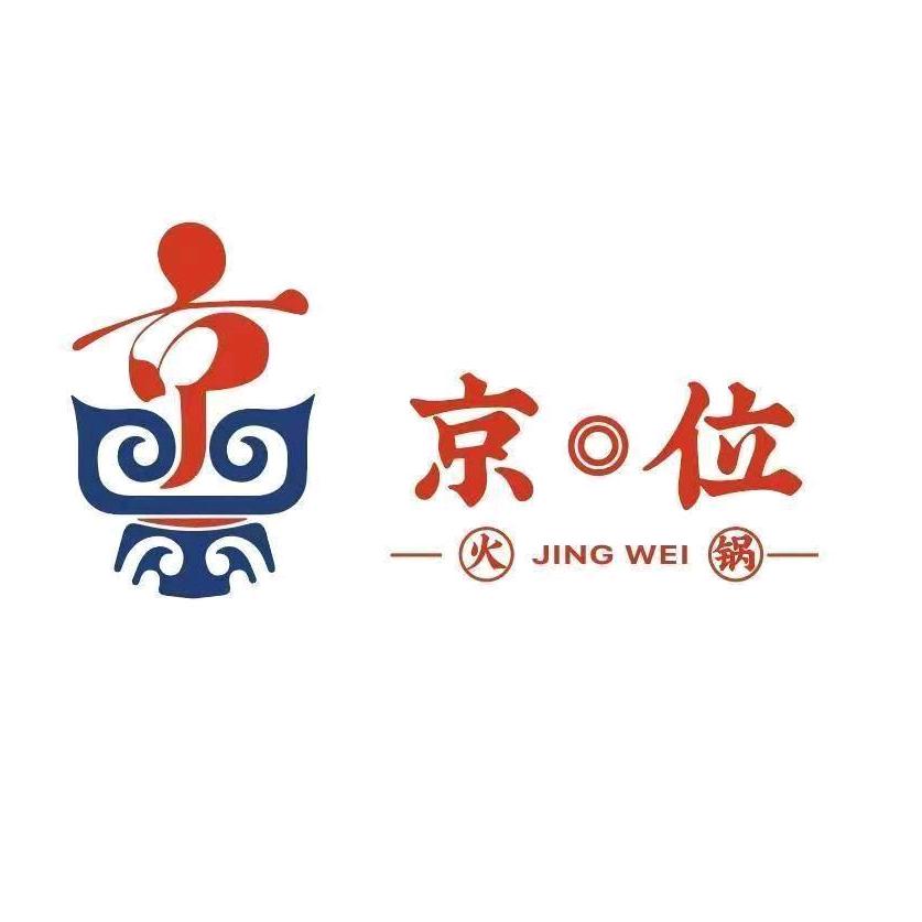 京位老北京涮羊肉长沙步步高店