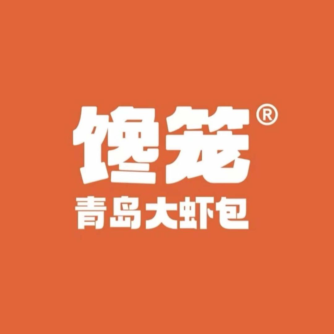 馋笼 青岛大虾包